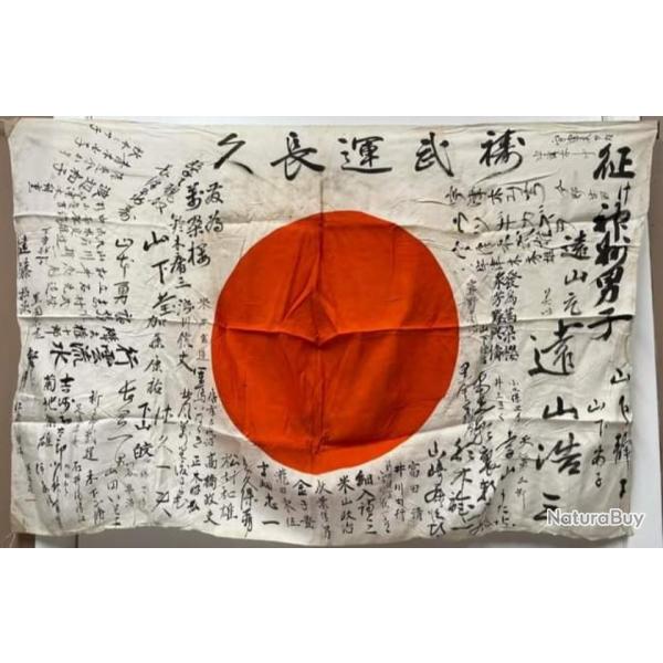 Hinomaru WW II drapeau Japonais sign
