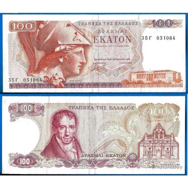 Grece 100 Drachmes 1978 Serie 35 Billet Drachmai Europe