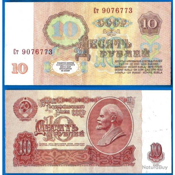 Russie 10 Roubles 1961 Billet Rouble Russia Rubles