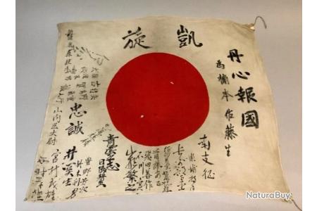 drapeau du japon 1942