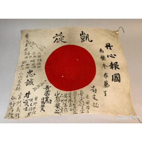 Hinomaru ww2 drapeau Japon sign