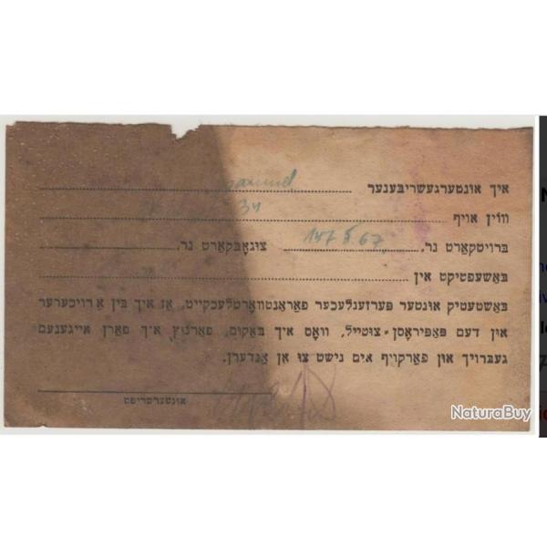 Carte de rationnement Ldz Pologne Ghetto Litzmannstadt, Yiddish. Judaica. Holocaust history