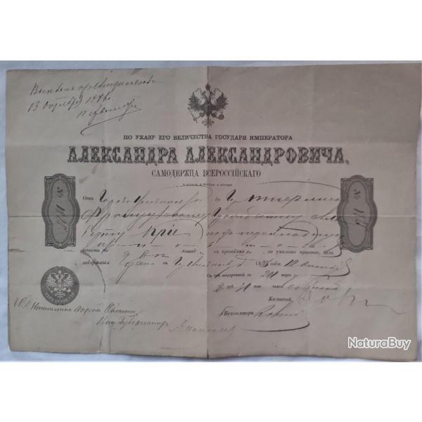 RU207730a Russie passeport dat 1886