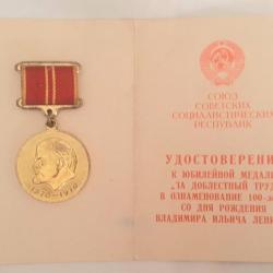 UR383920a (40) Médaille 100°anniversaire naissance de Lénine