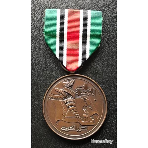 Medaille - BARHEIN - Commmorative Guerre du Golfe 1991