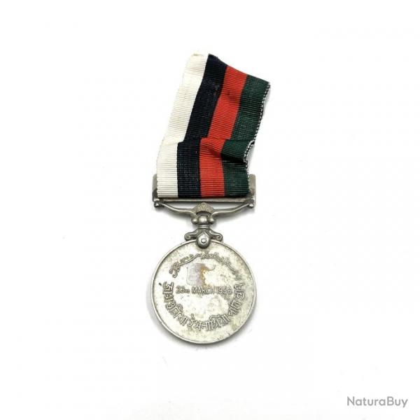 Medaille 23 march 1956 Pakistan