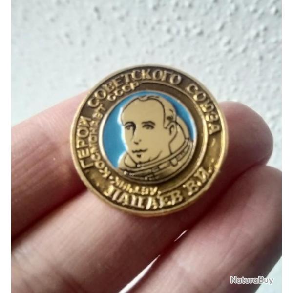 PATSAEV PIN'S PINGLETTE NSIGNE COSMOS ESPACE URSS CCCP