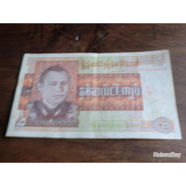 BILLET 25 KYATS BIRMANIE / RF GK 5418859