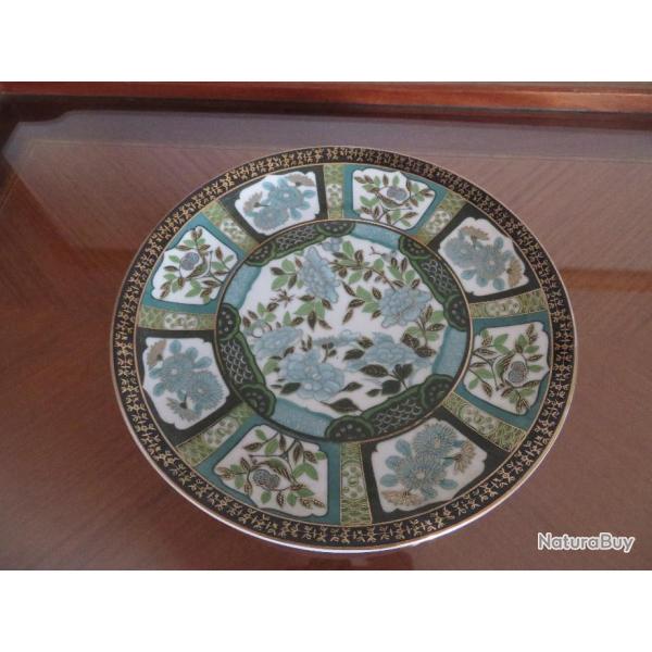 Assiette dcorative vintage  dcor japonisant en porcelaine Saji Imari - MADE IN JAPAN (Epoque XX)