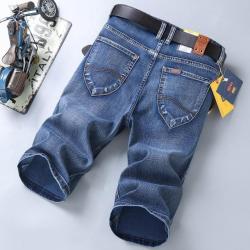 Short en jean denim - Modèle 1