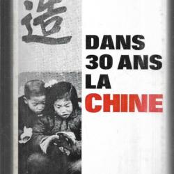 dans 30 ans la chine de robert guillain