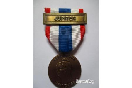 Médaille Protection Militaire du Territoire (5) - Médailles - Décorations  (10702268)