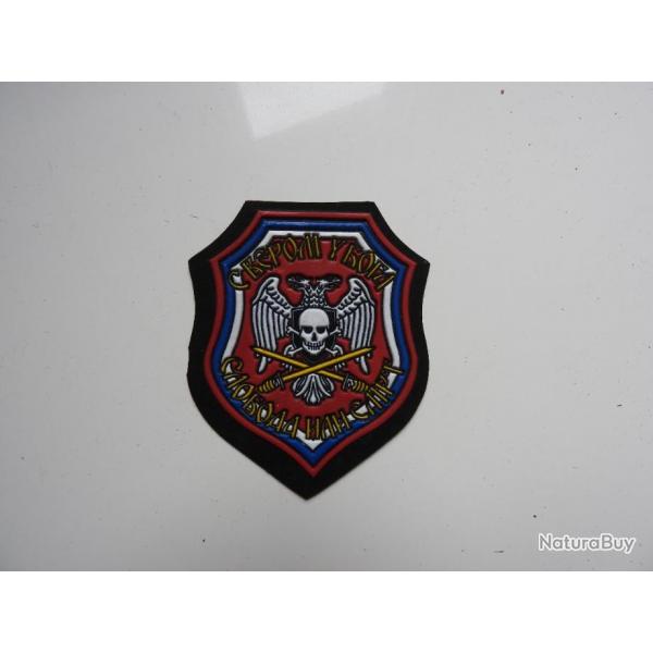 (s3) Patch russe / air soft / dco vtement / insigne
