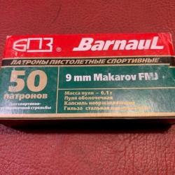 CARTOUCHES BARNAUL CAL.9MM MAKAROV 94 GR 6.1G  FMJ 50