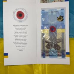 Billet ukrainien 20 uah Hryvnia collector introuvable commémoration