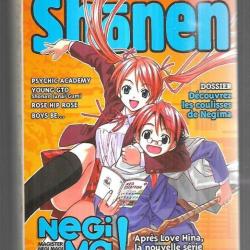 collection shonen  vol 4 de 2004+ alice 19th de yuu watase manga en français + aposimz 01
