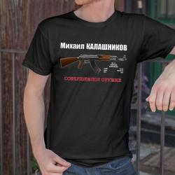 Tshirt Hommage Mikhail Kalashnikov, AK-47 carabine tir sportif, fusil - NEUF toutes tailles