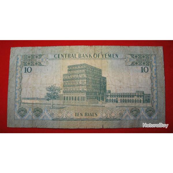 YEMEN billet de 10 rials  1973 TB