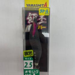 Turlutte yamashita noir/violet