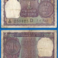 Inde 1 Roupie 1972 Serie Y 60 Roupie Rupees India