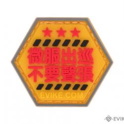 Série Asian Characters 1 : Patch "Japanese Caution" - Evike/Hex Patch
