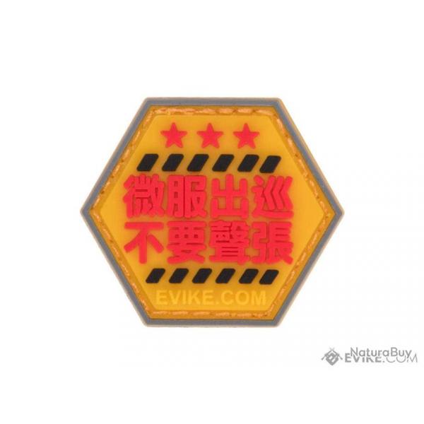Srie Asian Characters 1 : Patch "Japanese Caution" - Evike/Hex Patch