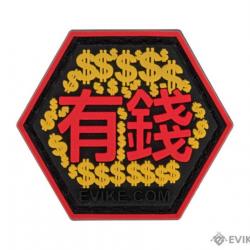 Série Asian Characters 1 : Patch "Japanese Dollar" - Evike/Hex Patch