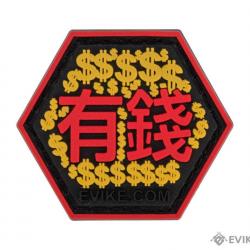 Série Asian Characters 1 : Patch "Japanese Dollar" - Evike/Hex Patch