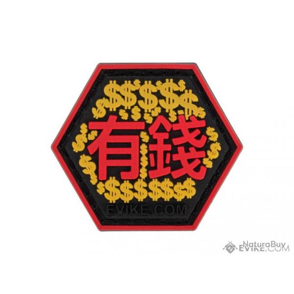 Srie Asian Characters 1 : Patch "Japanese Dollar" - Evike/Hex Patch