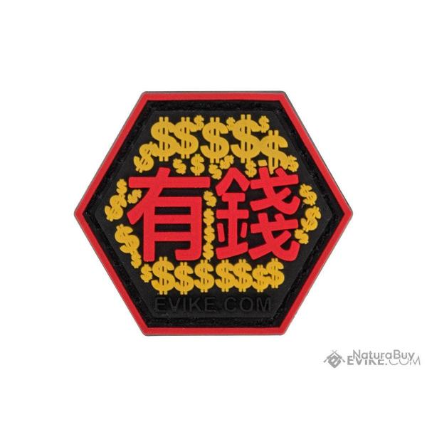 Srie Asian Characters 1 : Patch "Japanese Dollar" - Evike/Hex Patch