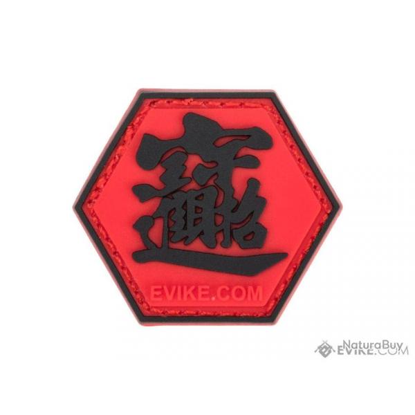 Srie Asian Characters 1 : Patch "Chinese Wealth & Fortune" - Evike/Hex Patch