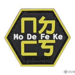 Série Asian Characters 1 : Patch "No De Fe Ke" - Evike/Hex Patch