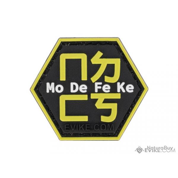 Srie Asian Characters 1 : Patch "No De Fe Ke" - Evike/Hex Patch