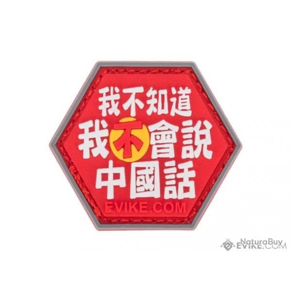 Srie Asian Characters 1 : Patch "I Don't Speak Chinese" - Evike/Hex Patch