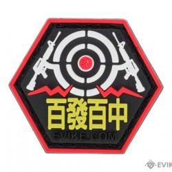 Série Asian Characters 1 : Patch "Bullseye" - Evike/Hex Patch
