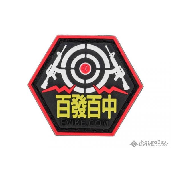 Srie Asian Characters 1 : Patch "Bullseye" - Evike/Hex Patch