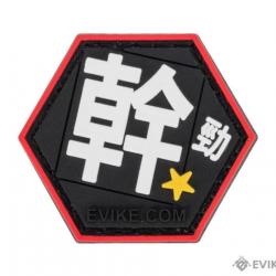 Série Asian Characters 1 : Patch " F-Word" - Evike/Hex Patch