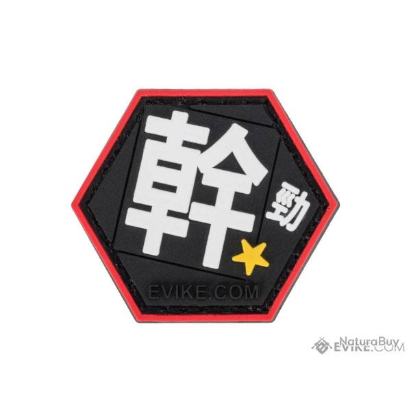 Série Asian Characters 1 : Patch " F-Word" - Evike/Hex Patch