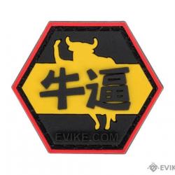 Série Asian Characters 2 : Patch "Bull" - Evike/Hex Patch