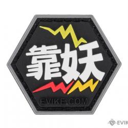 Série Asian Characters 2 : Patch "F-That" - Evike/Hex Patch