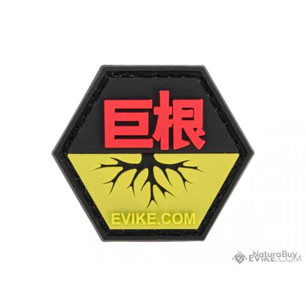 Srie Asian Characters 2 : Patch "Huge Roots" - Evike/Hex Patch