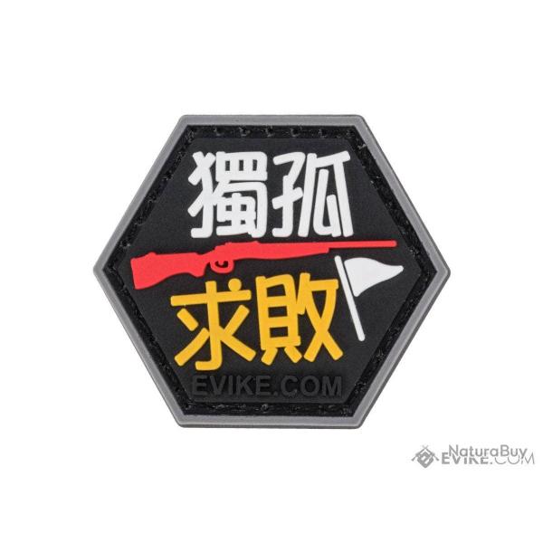 Srie Asian Characters 2 : Patch "Begging for a challenge" - Evike/Hex Patch