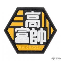 Série Asian Characters 2 : Patch "Rich Kid" - Evike/Hex Patch