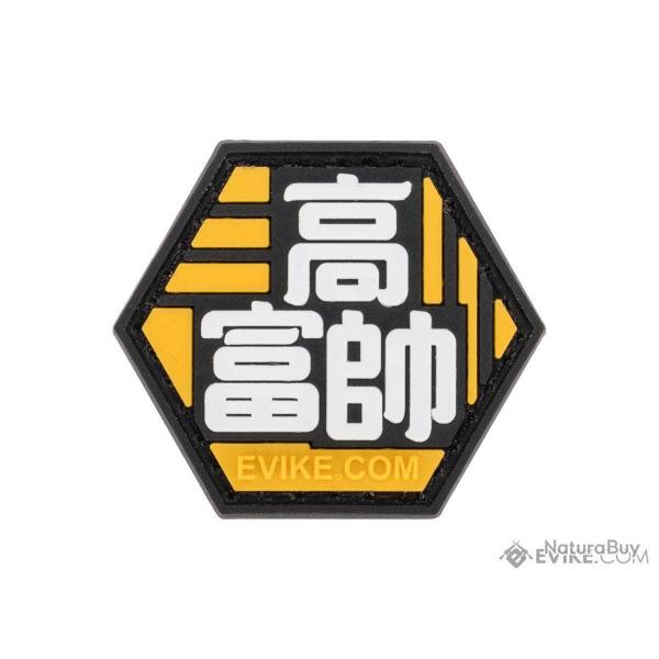 Série Asian Characters 2 : Patch "Rich Kid" - Evike/Hex Patch