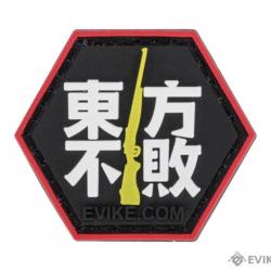 Série Asian Characters 2 : Patch "Will Not Lose" - Evike/Hex Patch