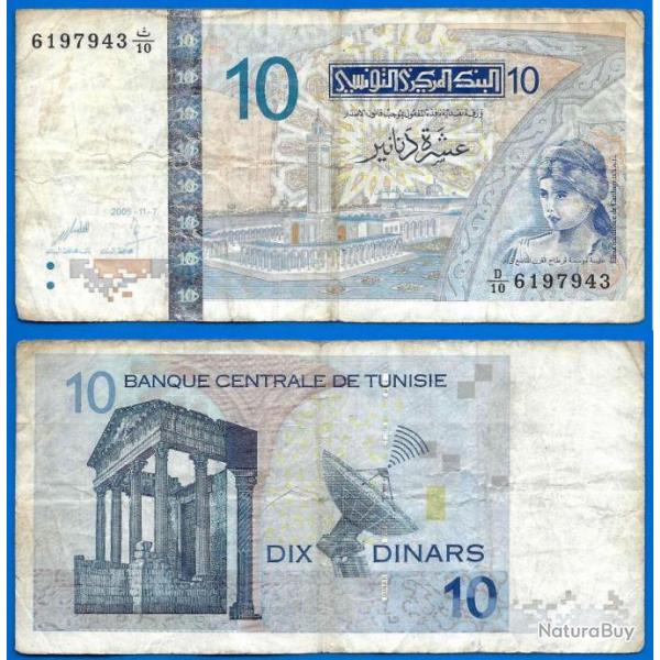Tunisie 10 Dinars 2005 Billet Dinar