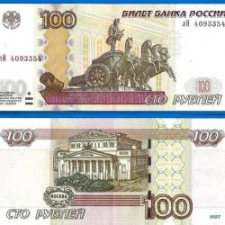 Russie 100 Roubles 1997 Modifié 2007 Billet Rouble