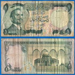 Jordanie 1 Dinar 1975 Billet Dinars