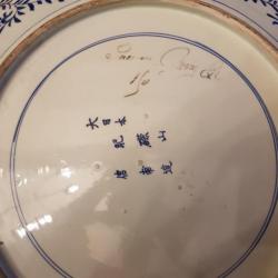 EXCEPTIONNEL PLAT IMARI BLEU