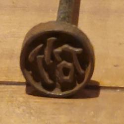 Poinçon edo de Samourai avec symbole Suna